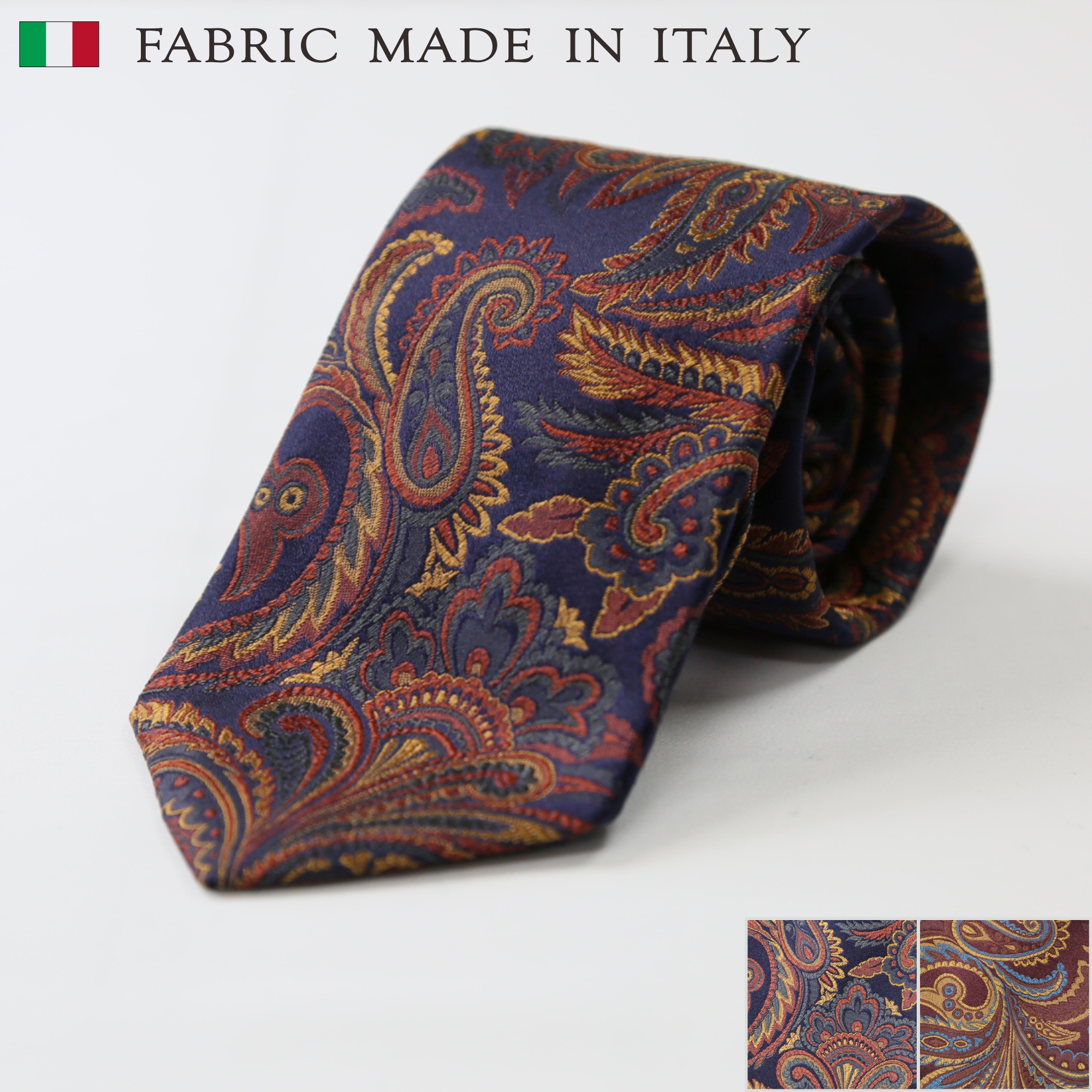 ネクタイ  ペイズリー イタリア生地